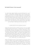 끝없는 논쟁 동성혼-14