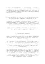 끝없는 논쟁 동성혼-18