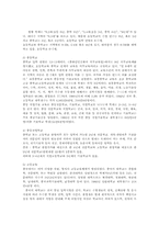 중국의 의무교육제도00-3