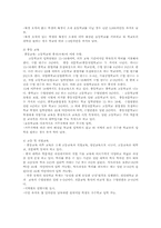 중국의 의무교육제도00-6
