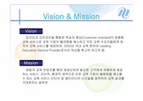 메가스터디(megastdy) 기업분석 파워포인트발표자료-3