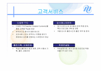 메가스터디(megastdy) 기업분석 파워포인트발표자료-15