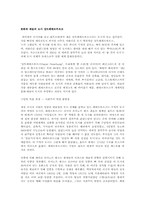 러시아영화감상평-2