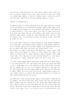 러시아영화감상평-3