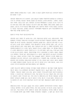 러시아영화감상평-4