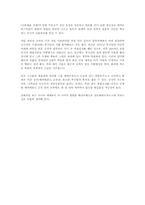 러시아영화감상평-5