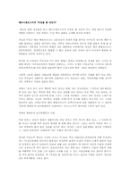 러시아영화감상평-6