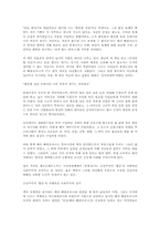 러시아영화감상평-7