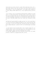 러시아영화감상평-8