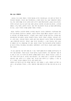 러시아영화감상평-11
