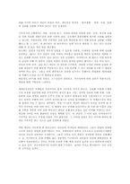 인권이란 무엇인가-2