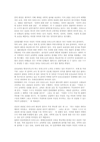 인권이란 무엇인가-6