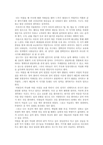 자신의 성격분석 심리학-3