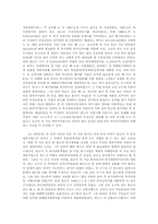 행정법 토석채취불허가처분취소-5