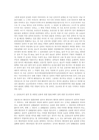 행정법 토석채취불허가처분취소-12