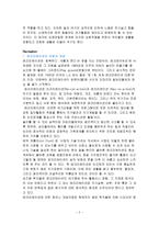 레져 및 레크레이션-2