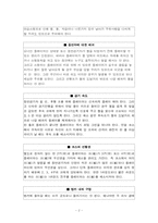 골프장 에티켓, 골프연습장 에티켓(매너)-2