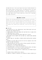 골프장 에티켓, 골프연습장 에티켓(매너)-7