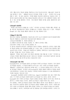 교육목표 레포트-4