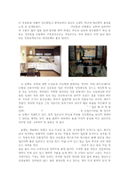 과거의 주택과 오늘날의 주택에 있어서 달라진점-3
