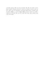 창가의 토토를 읽고-3