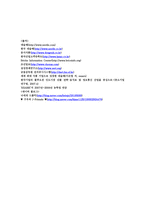 네슬레의 인도시장 진출-3