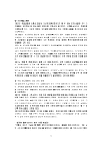 연예인 자살 PPT-14