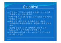 Chapter 14: 글로벌화 전략과 다국적 기업-3