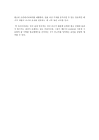 광고학에서 DAGMAR 광고이론과 이에 대한 반론 사항을 설명하시요-4