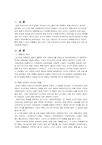 [러시아] 러시아 영화산업-3