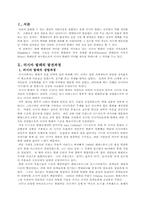 [러시아] 러시아발레의 발전과정 및 실상-2