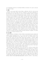 [러시아] 러시아의 예술-13