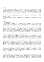 [러시아] 러시아의 음악에 관하여...-3