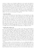 [러시아] 러시아의 음악에 관하여...-4