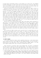 [러시아] 러시아의 음악에 관하여...-5