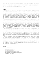 [러시아] 러시아의 음악에 관하여...-6