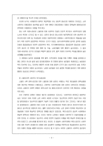 [러시아] 소련의 사회주의-4