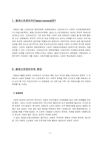 [러시아] 페레스트로이카-3