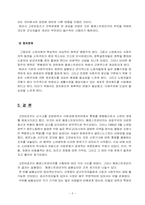 [러시아] 페레스트로이카-5