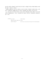 [러시아] 페레스트로이카-6