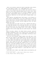 [사회복지조사방법론] 대학생 자원봉사 활성화 방안 연구-7