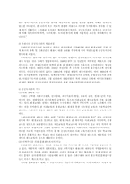 [공공도서관] 우리나라 공공도서관의 일반적 현황-2