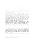 [러시아] 러시아 발레에 관하여-4