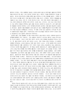 [러시아] 올리가르히-4