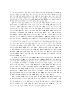 [러시아] 올리가르히-5