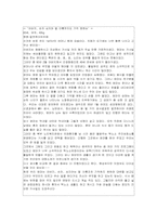 치매노인에 대해서-5