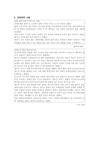 치매노인에 대해서-9