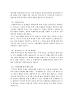 치매노인에 대해서-14