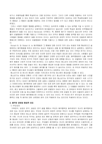 [사회복지조사론] 초등학생의 음주현황에 관한 조사-4