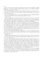 [사회복지조사론] 초등학생의 음주현황에 관한 조사-5